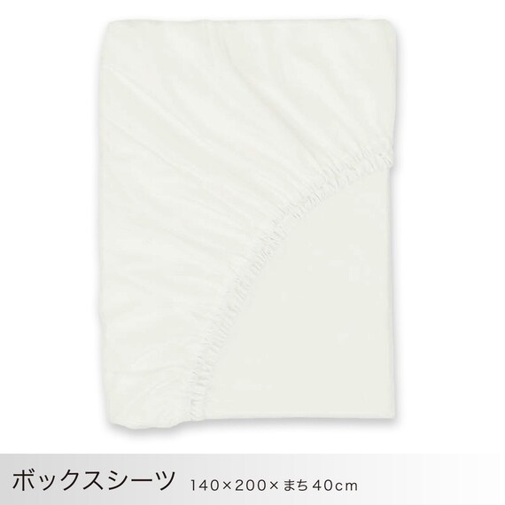コンフォーター掛け布団セット カバー付き 9点 (CF2425 ダブル ホワイト) 9枚目画像