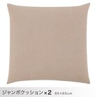 コンフォーター掛け布団セット カバー付き 9点 (CF2425 ダブル ホワイト) 10枚目画像