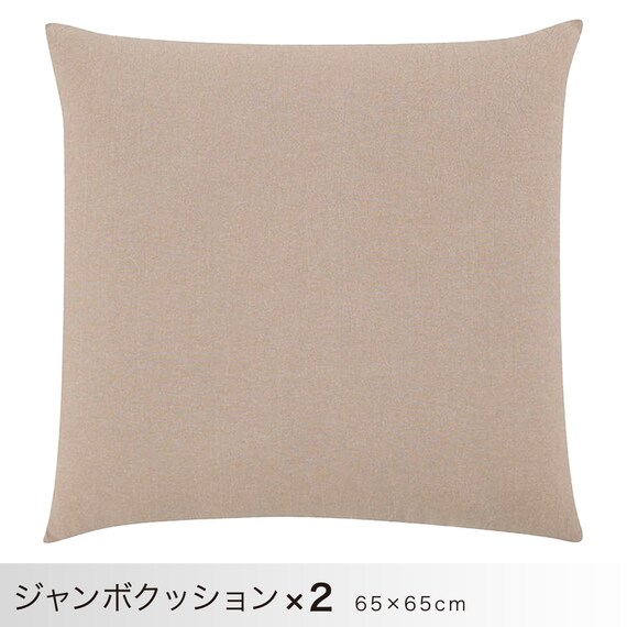 コンフォーター掛け布団セット カバー付き 9点 (CF2425 ダブル ホワイト) 10枚目画像