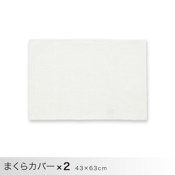 コンフォーター掛け布団セット カバー付き 9点 (CF2425 ダブル ホワイト) 11枚目画像