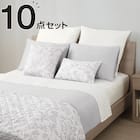 コンフォーター掛け布団セット カバー付き 10点 (CF2429 ダブル グレー) 1枚目画像