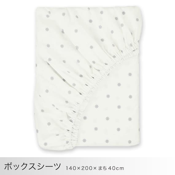 コンフォーター掛け布団セット カバー付き 10点 (CF2429 ダブル グレー) 11枚目画像