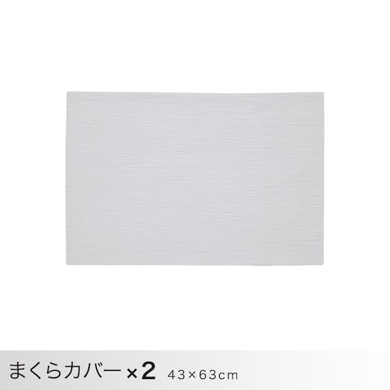 コンフォーター掛け布団セット カバー付き 10点 (CF2429 ダブル グレー) 13枚目画像