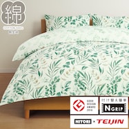 掛布団カバー(Nグリップ PT59 ボタニカル GR)