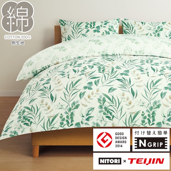 スライダー画像