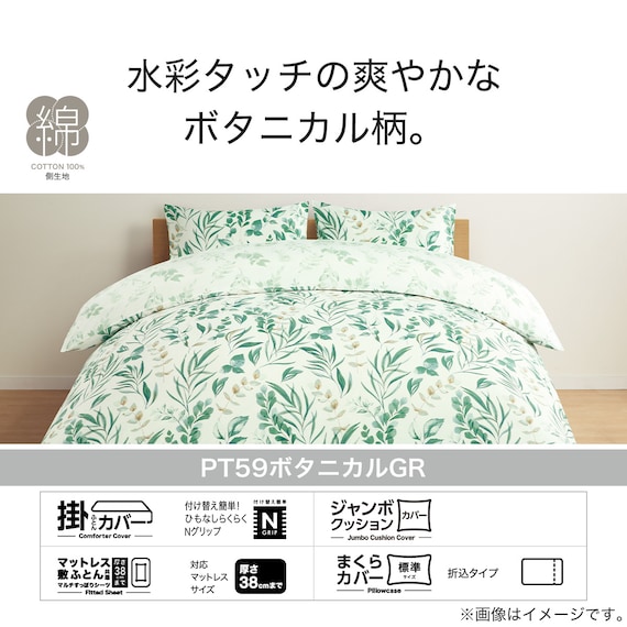 スライダー画像