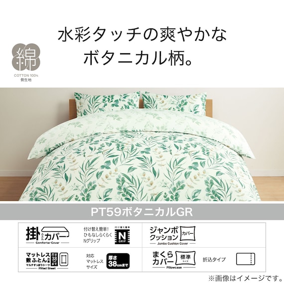 スライダー画像