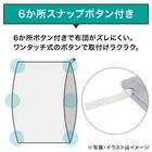 掛布団カバー　セミダブル(PT65 キリンガラ GR SD) 4枚目画像