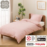ひもなしラクラク掛ふとんカバー　シングル(Nグリップ PT68 ハナガラステッチ RO S)