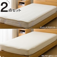 吸水速乾マットレスプロテクター2点セット シングル(S B2405)