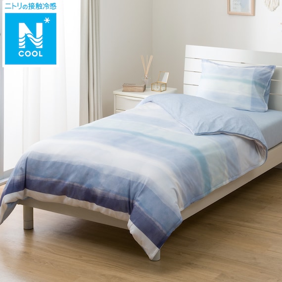 【2点セット】掛ふとんカバー シングル+まくらカバー(Nクール D2501 グラデ) 3枚目画像