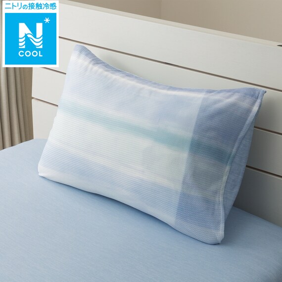 【2点セット】掛ふとんカバー シングル+まくらカバー(Nクール D2501 グラデ) 8枚目画像