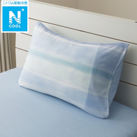 【2点セット】掛ふとんカバー シングル+まくらカバー(Nクール D2501 グラデ) 8枚目画像