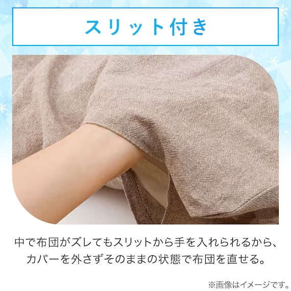 スライダー画像