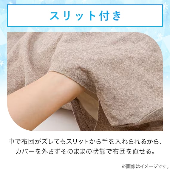 スライダー画像