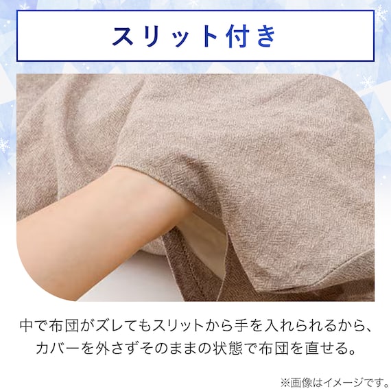 スライダー画像