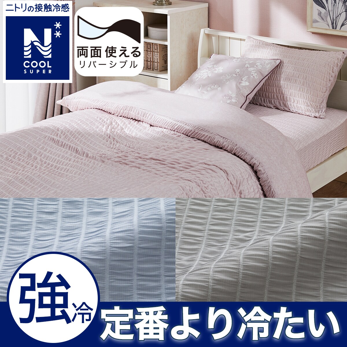 N-sleep プレミアム 羽毛布団　ダブル　[新品未開封]　ニトリ 楽天市場】 通常商品 > 布団・寝具 > 羽毛布団 : ニトリ