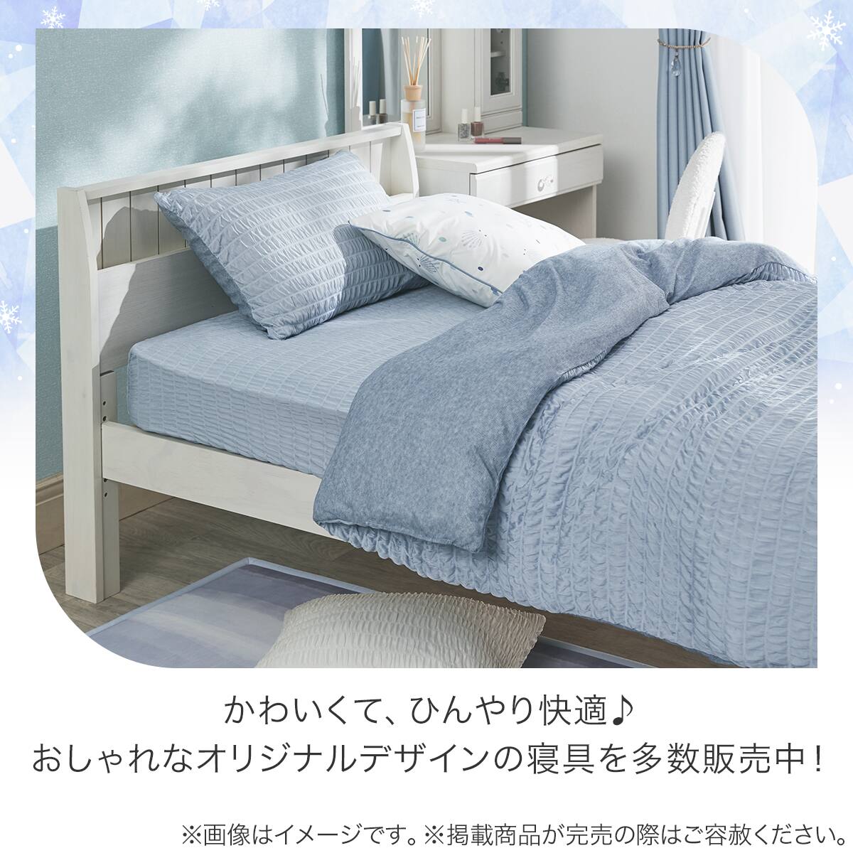 まくらカバー(NクールSP D2503 ブルー) | ニトリネット【公式】 家具