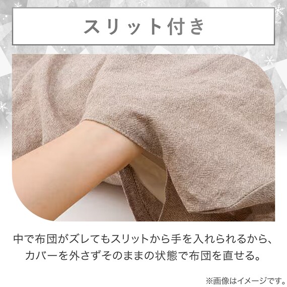 スライダー画像
