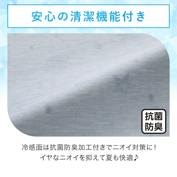 掛ふとんカバー シングル(Nクール D2508 シェル ) 6枚目画像