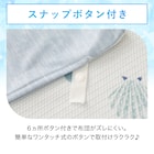 掛ふとんカバー シングル(Nクール D2508 シェル ) 9枚目画像