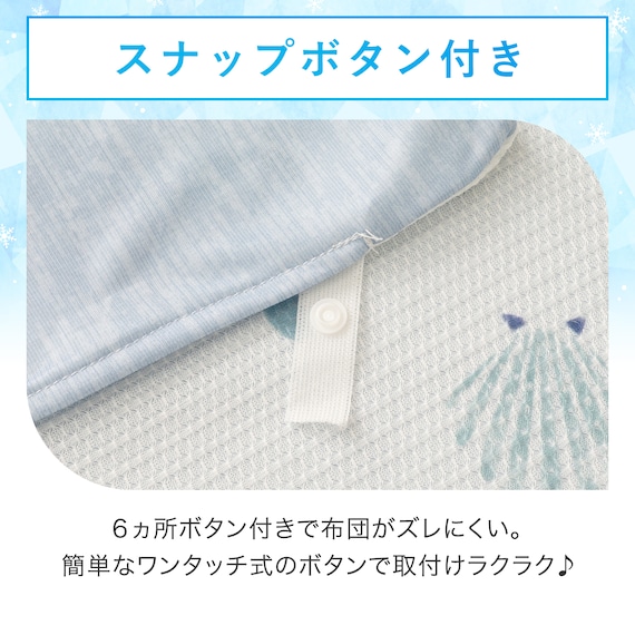 掛ふとんカバー シングル(Nクール D2508 シェル ) 9枚目画像