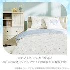 掛ふとんカバー シングル(Nクール D2508 シェル ) 11枚目画像