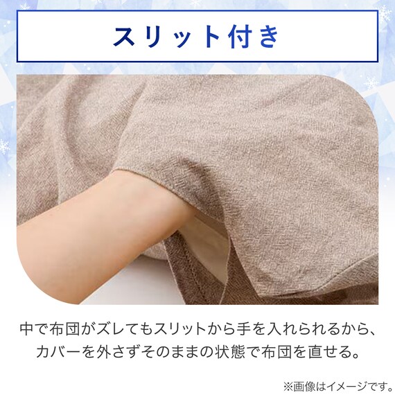 スライダー画像