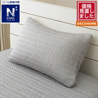 まくらカバー(NクールSP D2509 グレー)