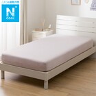 ぴったりフィット マルチすっぽりシーツ (Nクール D2511 ローズ SS-S) 1枚目画像