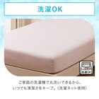 ぴったりフィット マルチすっぽりシーツ (Nクール D2511 ローズ SS-S) 8枚目画像