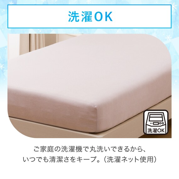 ぴったりフィット マルチすっぽりシーツ (Nクール D2511 ローズ SS-S) 8枚目画像