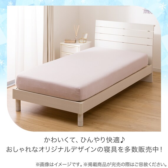 ぴったりフィット マルチすっぽりシーツ (Nクール D2511 ローズ SS-S) 9枚目画像