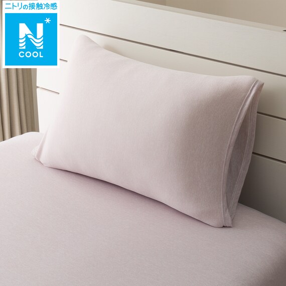 のびのびまくらカバー(Nクール D2511 ローズ) 1枚目画像