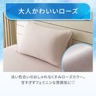 のびのびまくらカバー(Nクール D2511 ローズ) 4枚目画像