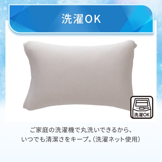 のびのびまくらカバー(Nクール D2511 ローズ) 6枚目画像