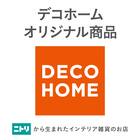 のびのびまくらカバー(Nクール D2511 ローズ) 11枚目画像