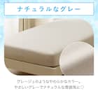 ぴったりフィット マルチすっぽりシーツ (Nクール D2512 グレー SS-S) 4枚目画像