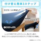 ぴったりフィット マルチすっぽりシーツ (Nクール D2512 グレー SS-S) 5枚目画像