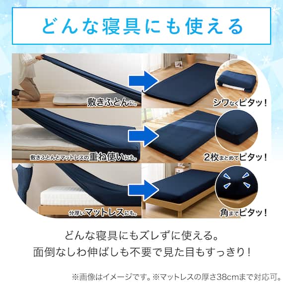 ぴったりフィット マルチすっぽりシーツ (Nクール D2512 グレー SS-S) 6枚目画像