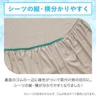 ぴったりフィット マルチすっぽりシーツ (Nクール D2512 グレー SS-S) 7枚目画像
