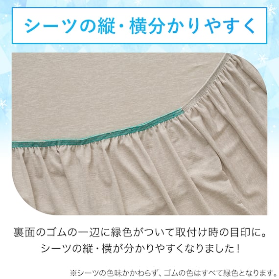 ぴったりフィット マルチすっぽりシーツ (Nクール D2512 グレー SS-S) 7枚目画像