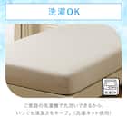 ぴったりフィット マルチすっぽりシーツ (Nクール D2512 グレー SS-S) 8枚目画像