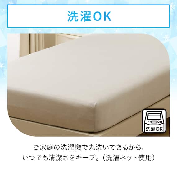 ぴったりフィット マルチすっぽりシーツ (Nクール D2512 グレー SS-S) 8枚目画像