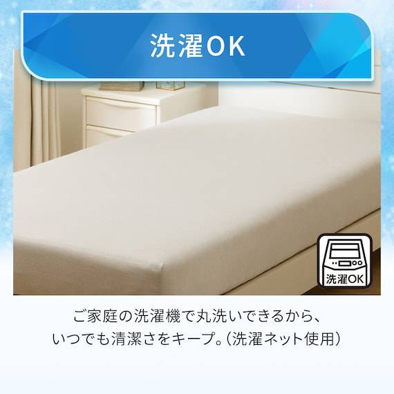 ぴったりフィット マルチすっぽりシーツ (Nクール D2512 グレー SS-S) 8枚目画像