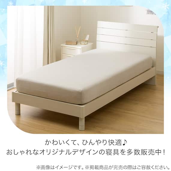 ぴったりフィット マルチすっぽりシーツ (Nクール D2512 グレー SS-S) 9枚目画像