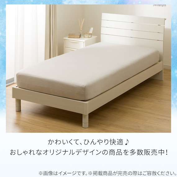 ぴったりフィット マルチすっぽりシーツ (Nクール D2512 グレー SS-S) 9枚目画像