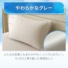 のびのびまくらカバー(Nクール D2512 グレー) 4枚目画像