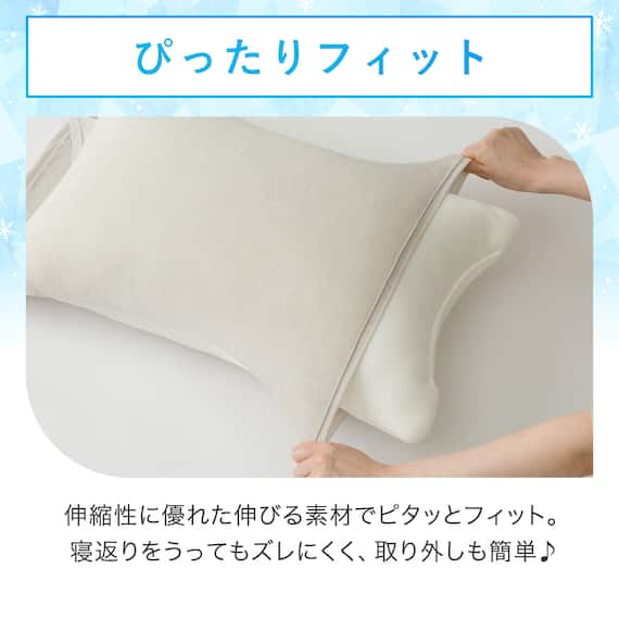 のびのびまくらカバー(Nクール D2512 グレー) 5枚目画像