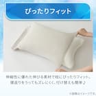 のびのびまくらカバー(Nクール D2512 グレー) 5枚目画像